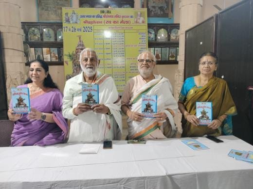 10-day grand Brahmotsavam at Sri Ranganath Temple from March 17

The temple management started preparations for the festival