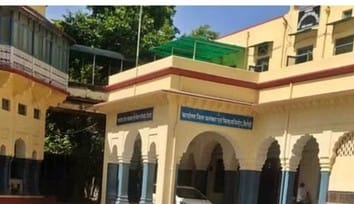 कार्यालय जिला कलेक्टर, सिरोही
