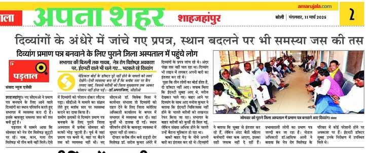 Additional inverters and generators will be arranged, warning to female workers