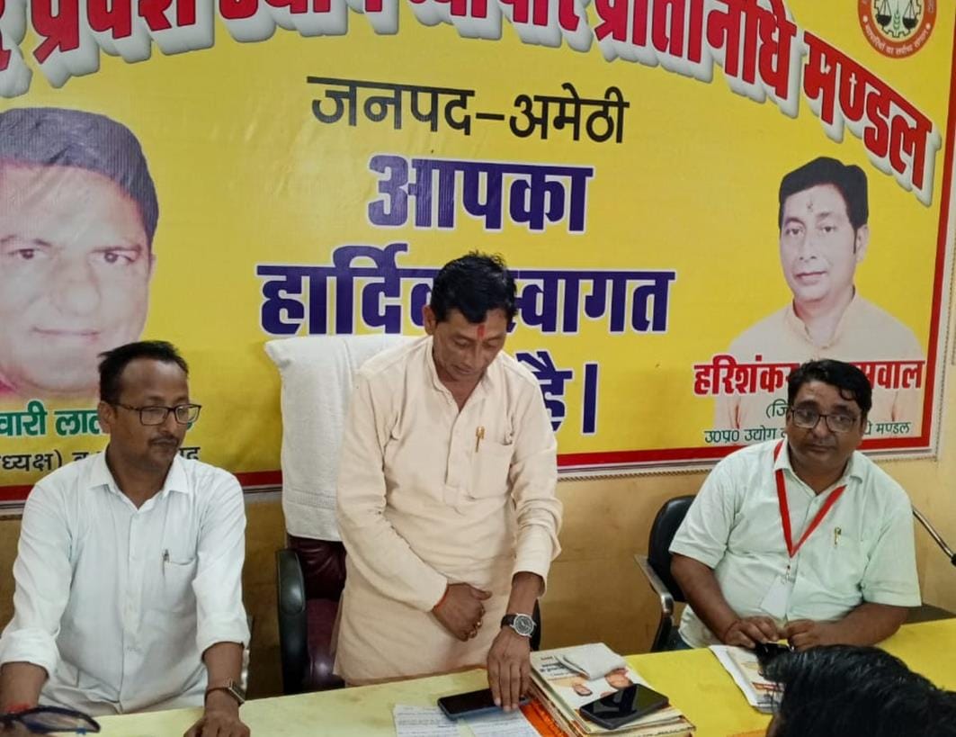 amethi news food poisioning