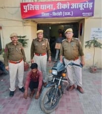 Sirohi News Bike and mobile theft that happened week ago was revealed police caught accused