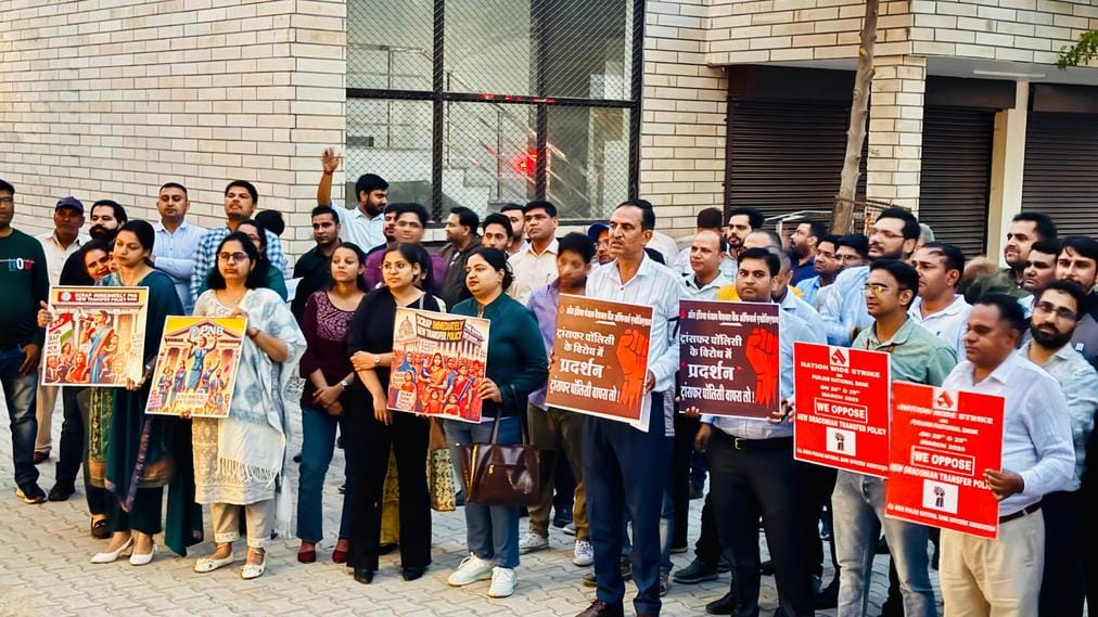 Employees protested against the transfer policy