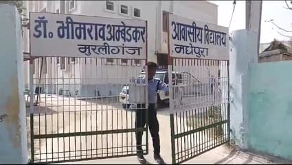 इसी स्कूल में हुई थी छात्रा की मौत।