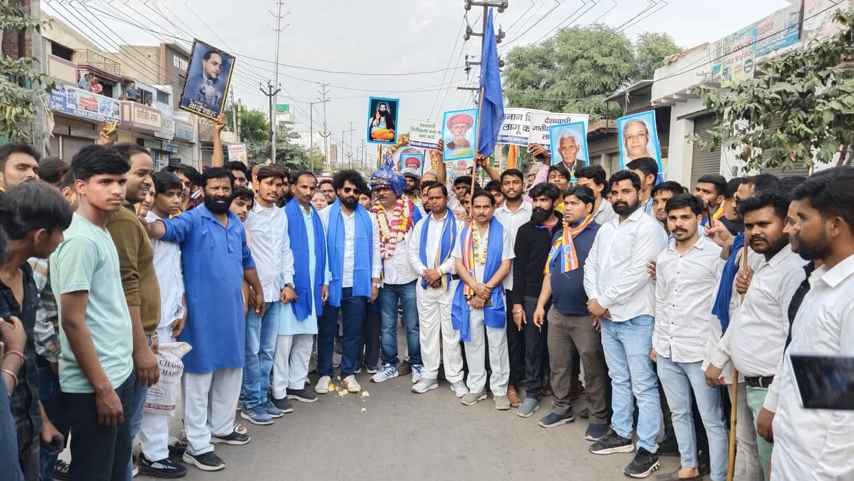 Procession taken out on Kanshiram's 91st birth anniversary