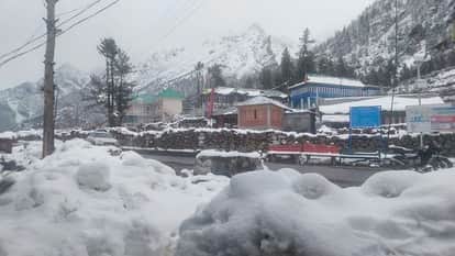 Top Headline Today Important And Big News Stories Of 5th February 2026 Updates on amar ujala