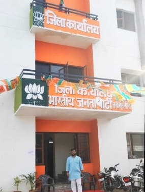 There are still days left for the announcement of the name of the BJP district president