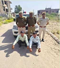 जातीय भेदभाव का मामला