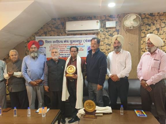 Programme organised By Disha Sahitya Manch