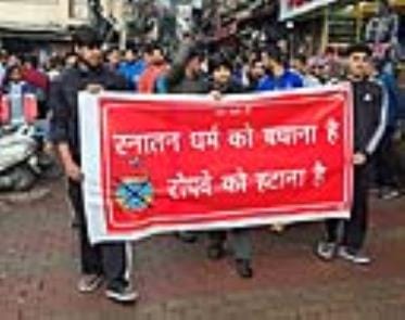 Youth took out a rally in the city against the ropeway project, meeting today