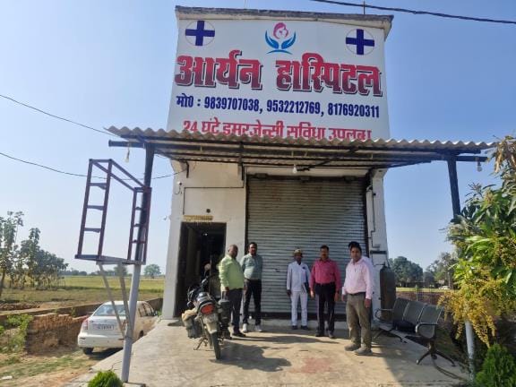 CMO raided a private hospital, the operator absconded after closing it
