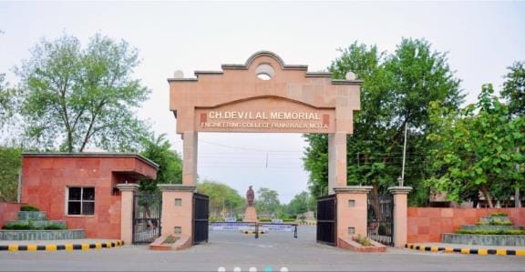Education: Panniwala Mota's engineering college will get HIT status