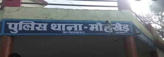 Guard and operators held hostage in toilet with guns, incident of power substation in Sanwari