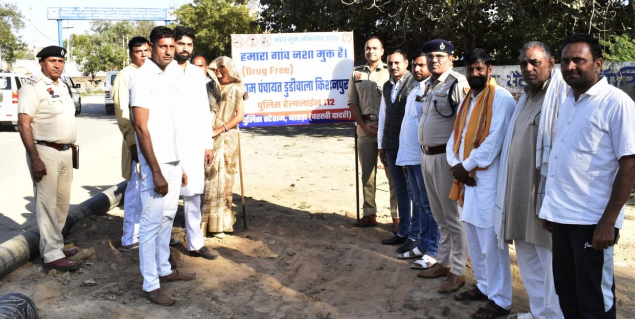 Three more villages of the district declared drug free