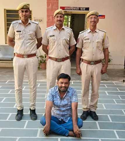 पुलिस की गिरफ्त में आरोपी