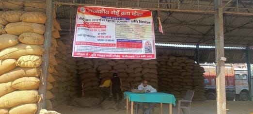 Silence at wheat procurement centers on the second day as well
