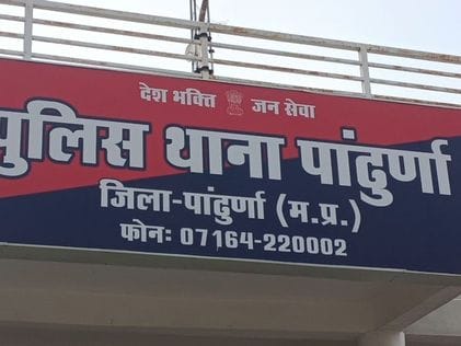 Chhindwara 2 people died within 7 hours in Pandhurna young woman consumed poison and laborer died chest pain