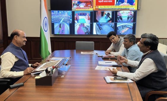 स्पीकर ओम बिरला ने ली बैठक