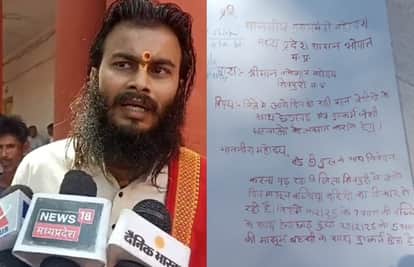 Shivpuri Sadhu saddened by incidents of rape wrote letter in blood demanding death penalty for accused