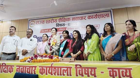 Teachers are explaining difficult topics to children through poetry