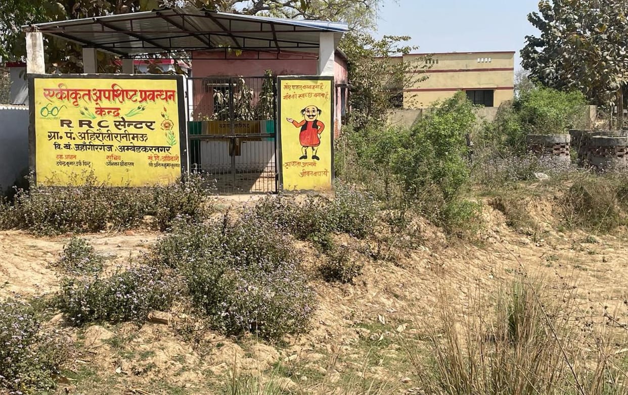 Garbage collection center: Construction is incomplete, operations are stalled in some places