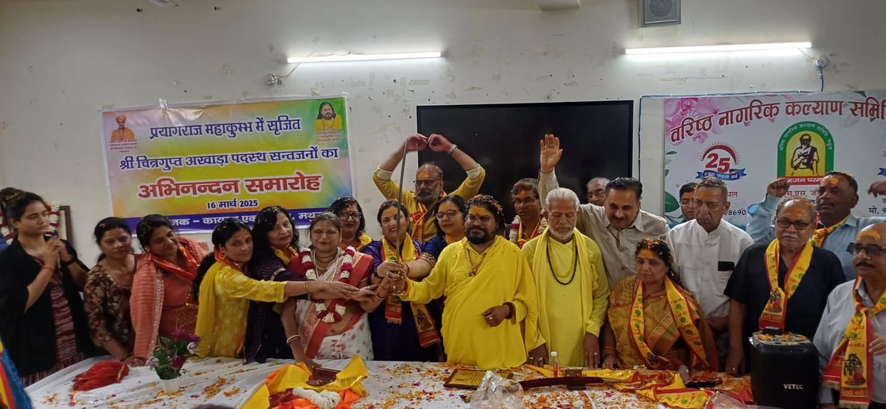 Saints honoured with titles in Maha Kumbh