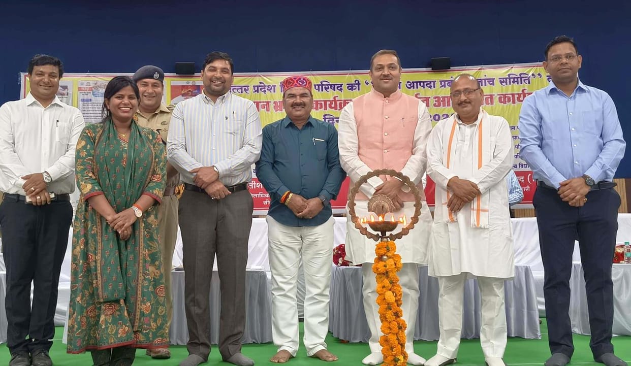 Instructions for making strategy to protect against natural calamities