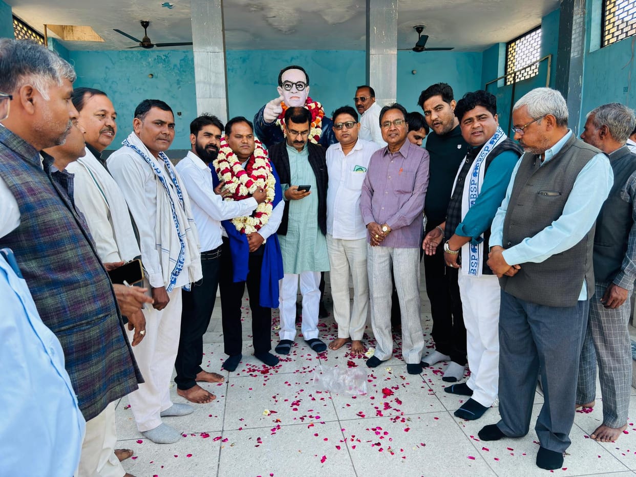 Naresh Singh became the district president of BSP