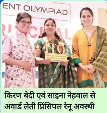 Dr. Renu Awasthi of Prabhat School received the Best Principal Award