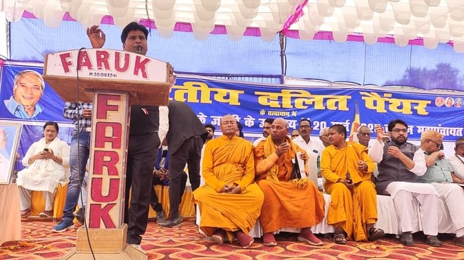 Discussion on uniting the Dalits in Mahapanchayat