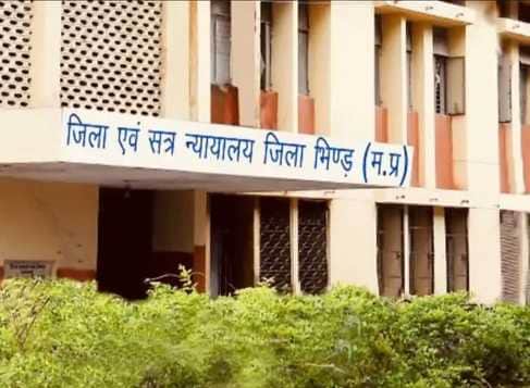 जिला कोर्ट, भिंड