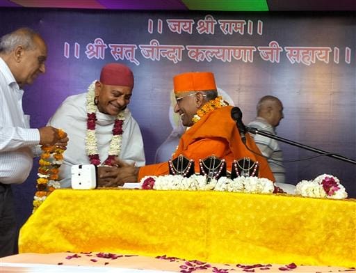 Sunderkand glory program organized