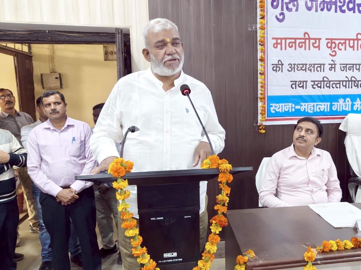 Sambhal should be known for academic excellence, make efforts together: Vice Chancellor