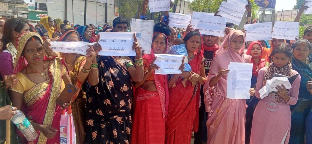 Villagers demonstrated against the working style of the police