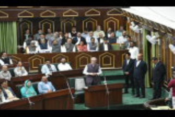assembly session
