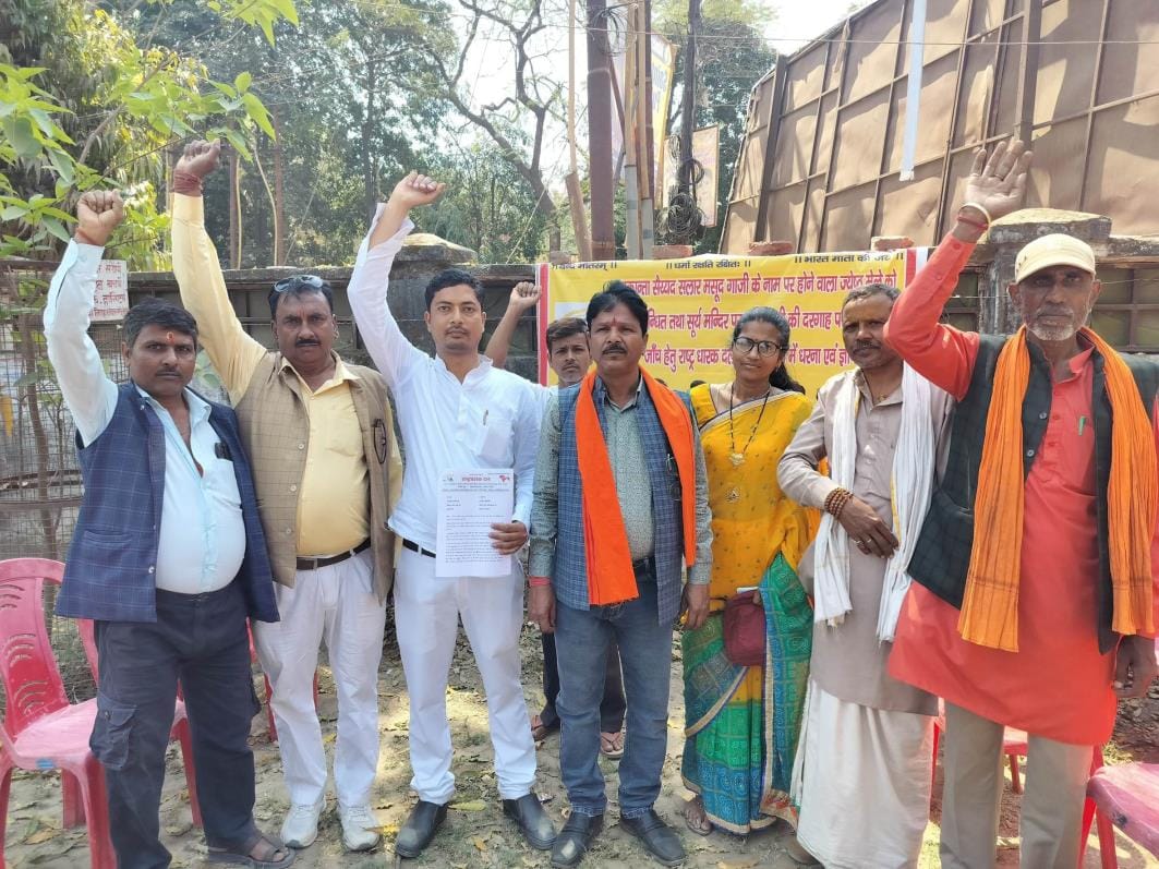 Demonstration in support of the demand to ban the Dargah fair