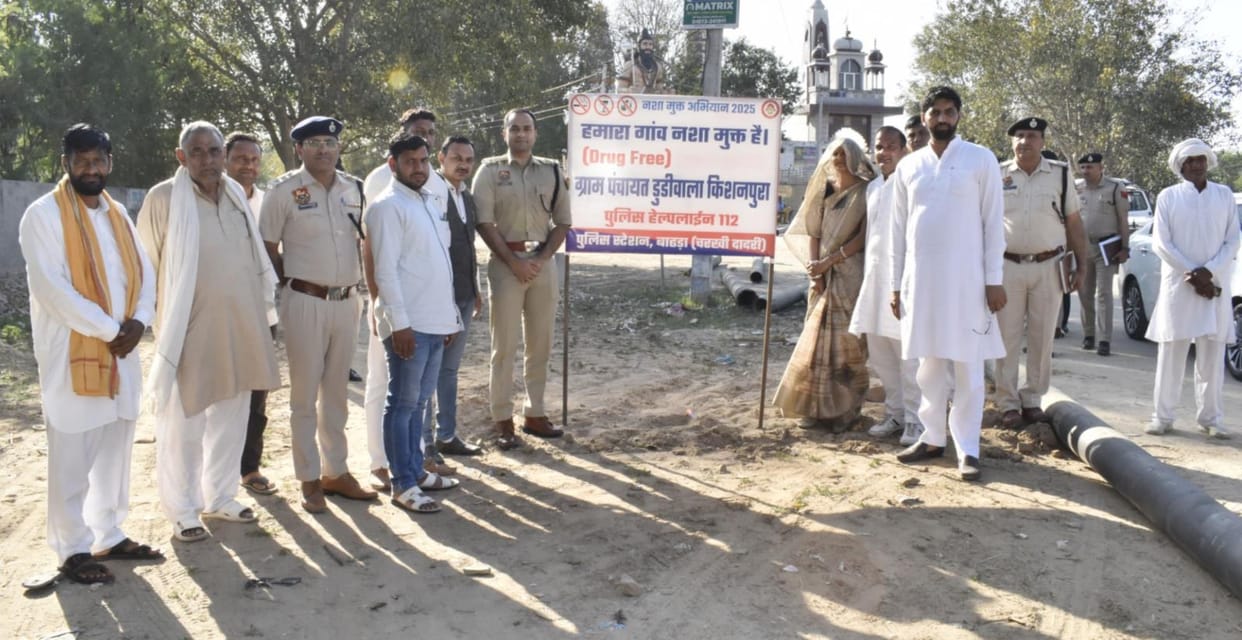 71 percent of the villages in the district are drug-free, all panchayats have installed boards