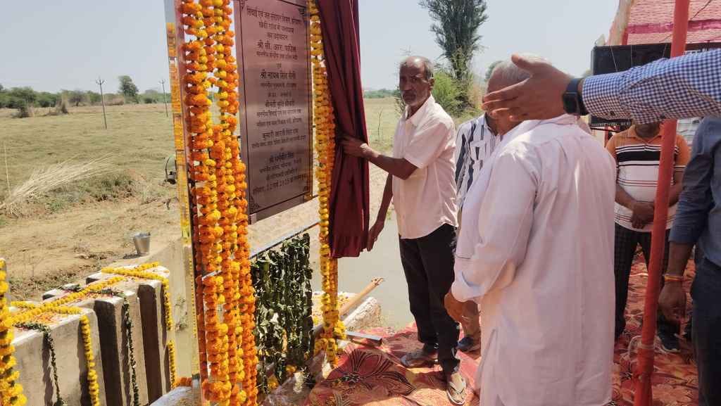 CM gave the gift of five projects to the district, ground water level will improve