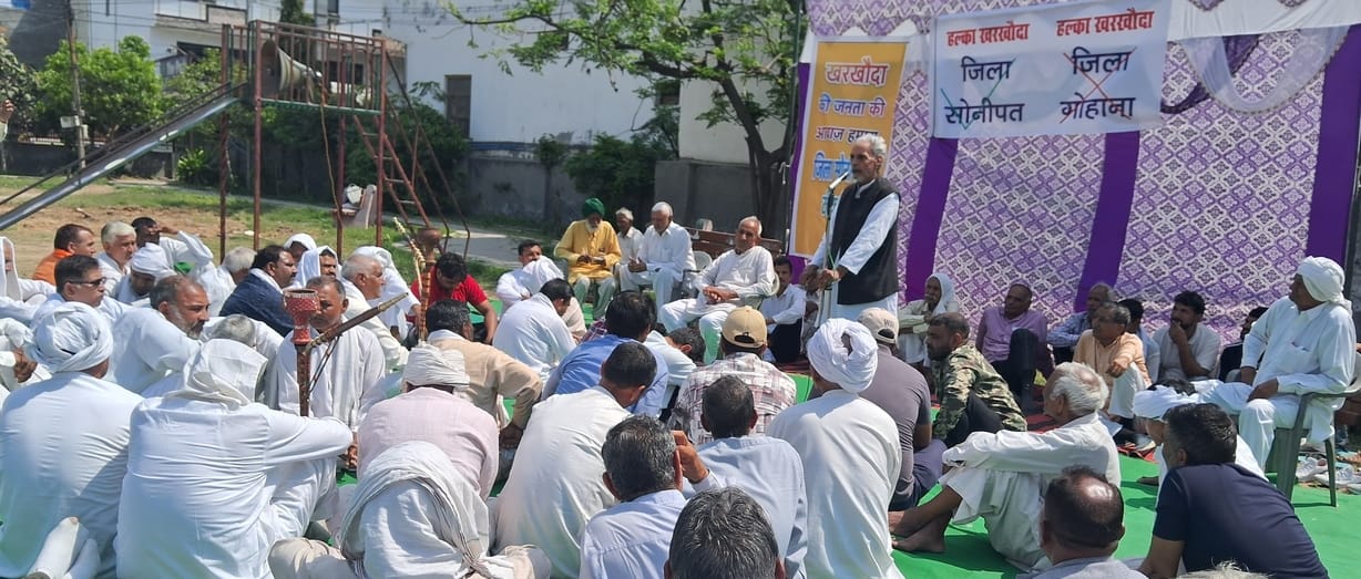 Demand to make Kharkhoda a district and make Gohana a part of it