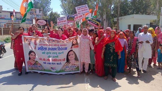 Congress Mahila Morcha demonstrated demanding reservation