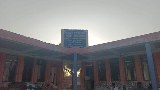 Demand to remove encroachment from Panchayat land in village Modi