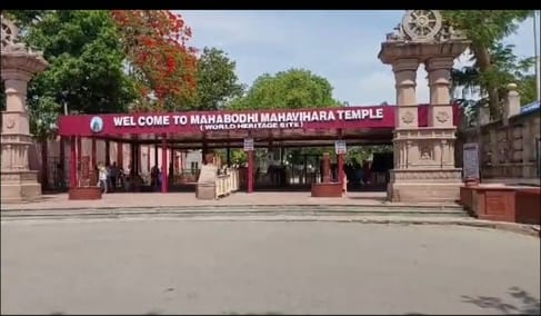 Bihar News: Carrying mobile and camera is banned in Mahabodhi Temple: Gaya District Administration