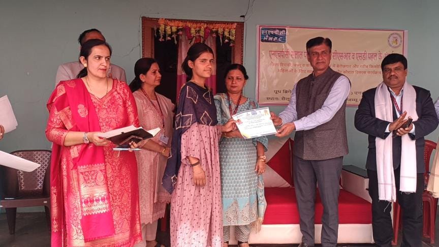 Cutting And Talouring Centre Open