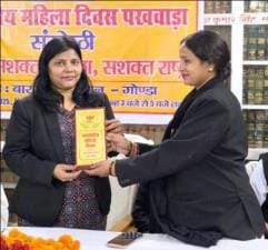 Women have made their mark in all fields