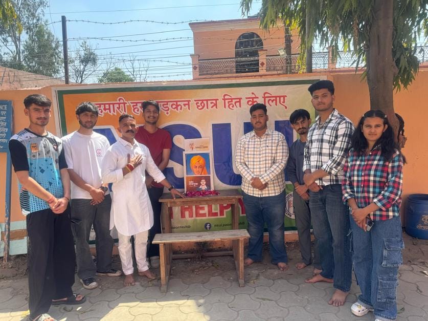 nsui organised shahidi divas