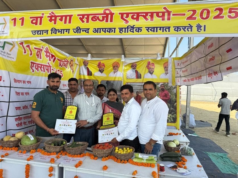 Five horticultural farmers of the district were honored in the 11th Mega Vegetable Expo in Gharaunda