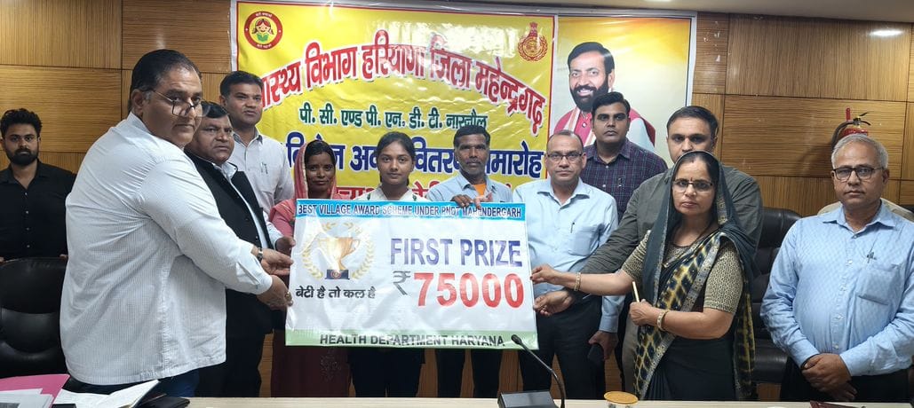 Satnali-2 Panchayat got the Best Village Award for better sex ratio