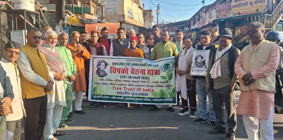 Gaura Devi, the pioneer of Chipko movement, was awarded Bharat Ratna