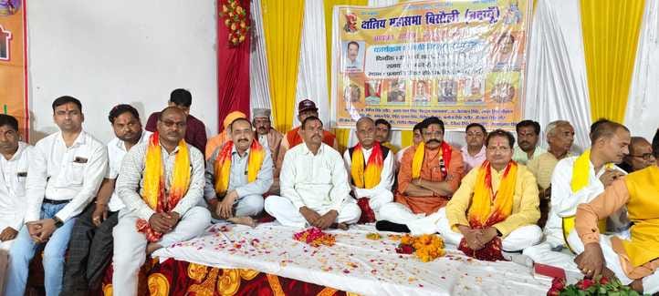 Colour and gulal flew in the Holi Milan function of Kshatriya Mahasabha