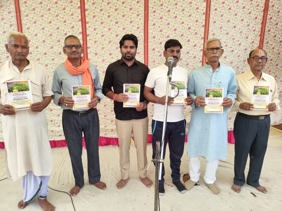 Signature campaign started to free the land from encroachers