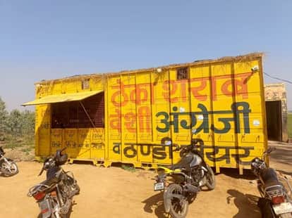 Saharanpur: If you want to run a liquor vend then apply, 17 shops are vacant, this is the last date